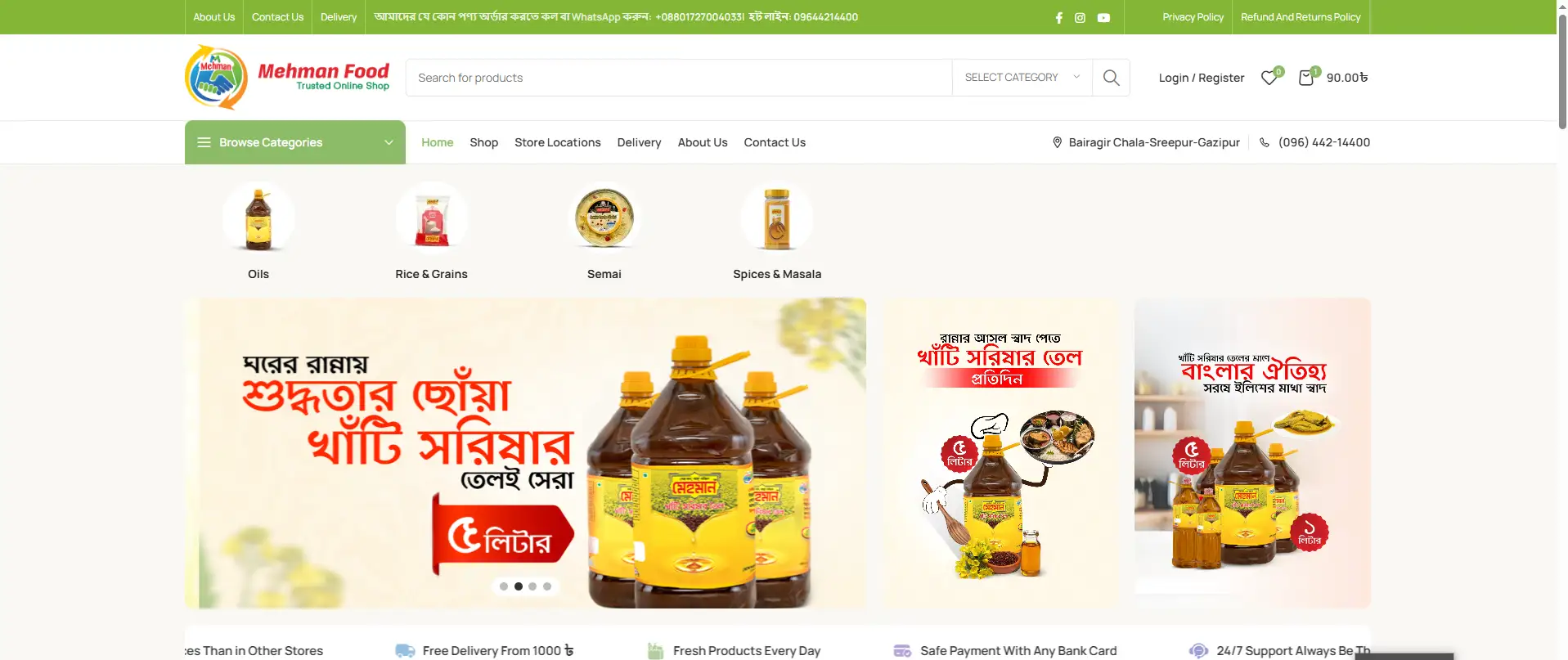 Mehman Food Web Design