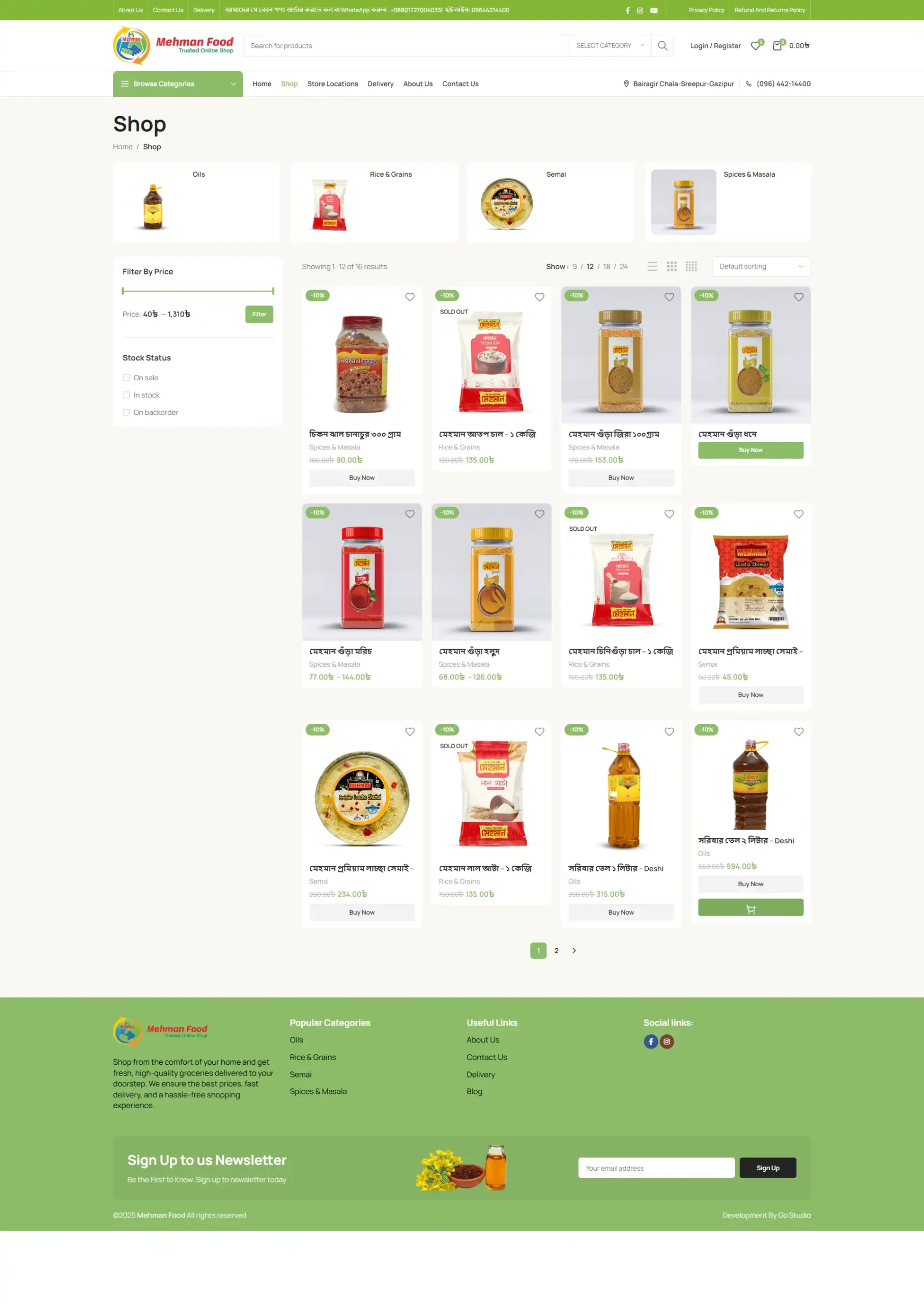 screencapture-mehmanfoodbd-shop-2025-07-08-12_53_06